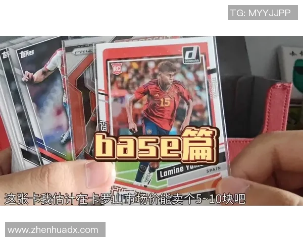 如何处理在国外拥有的足球球星卡收藏并进行有效保值与增值